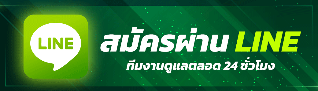 ติดต่อ น้ำเต้าปูปลา ko888 คุยกับทีมงานโดยตรง พร้อมรับข้อมูลได้ครบถ้วน