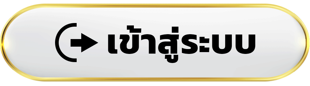 เข้าสู่ระบบ น้ำเต้าปูปลา ko888 เข้าถึงเกมส์ง่ายในไม่กี่ขั้นตอน พร้อมใช้งาน